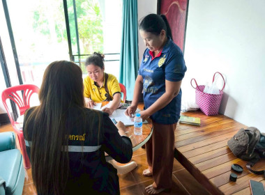 แนะนำการจัดทำบัญชี กลุ่มเกษตรกรทำสวนยางพาราตำบลไร่สีสุก พารามิเตอร์รูปภาพ 3